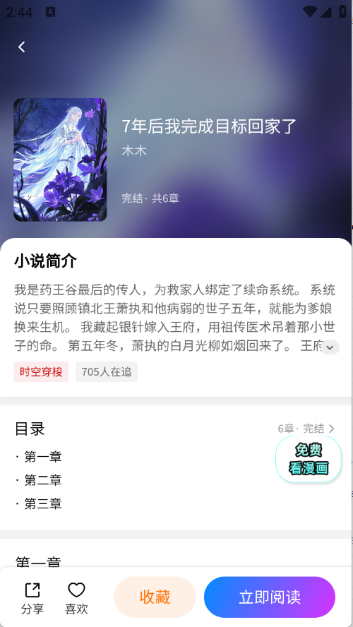 ��������app�ٷ�����v26.1121.108 ��׿��