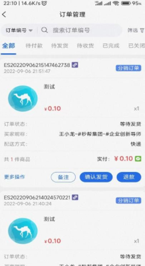 �����������ذ�װ�ֻ���v2.23.0 ��׿��