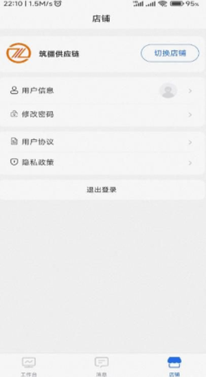 �����������ذ�װ�ֻ���v2.23.0 ��׿��