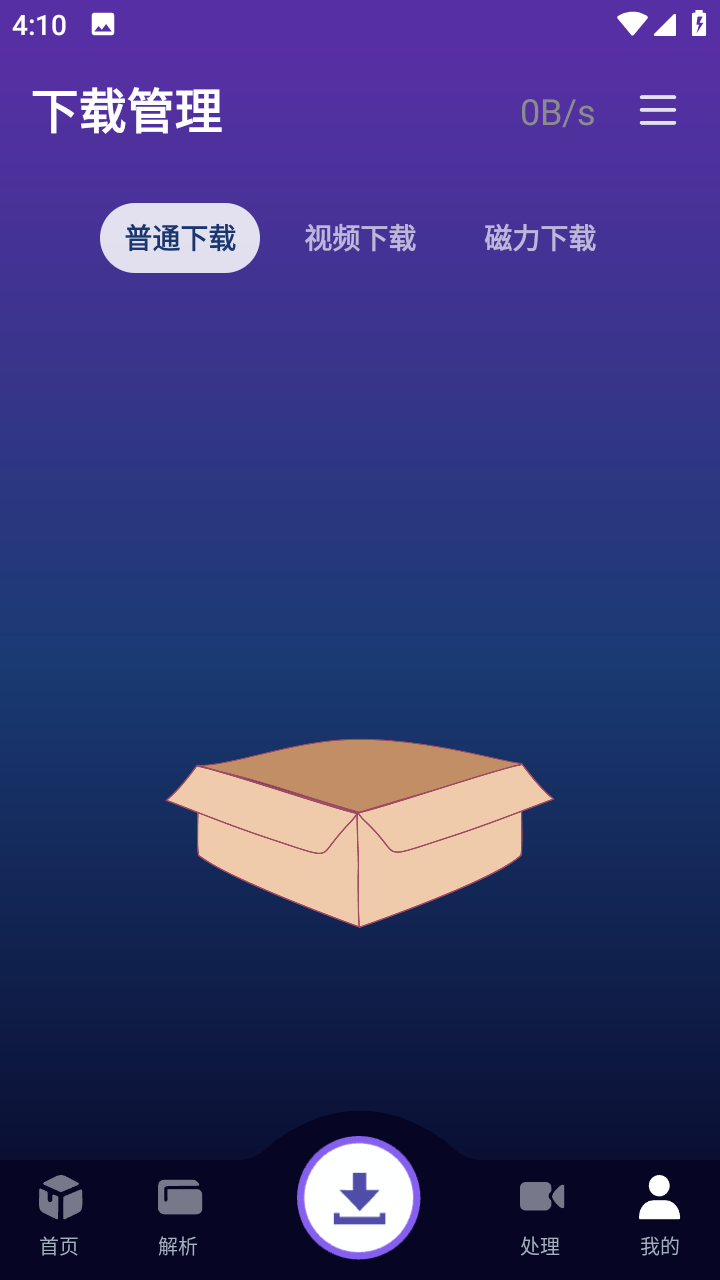 �ٶ����عٷ�������v1.3.4 �ֻ���