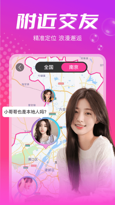 ����İԼ�������ذ�װ��Ѱ�v1.6.3 ��׿��