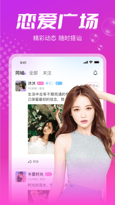 ����İԼ�������ذ�װ��Ѱ�v1.6.3 ��׿��