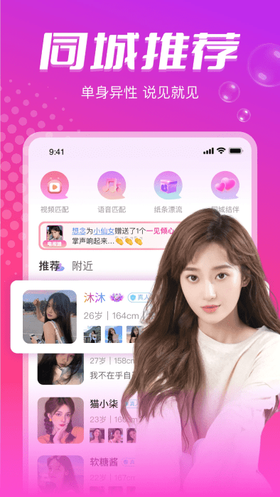 ����İԼ�������ذ�װ��Ѱ�v1.6.3 ��׿��