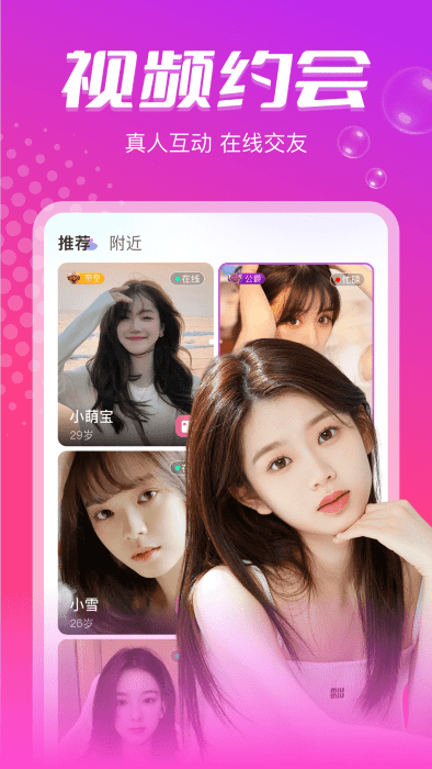 ����İԼ�������ذ�װ��Ѱ�v1.6.3 ��׿��