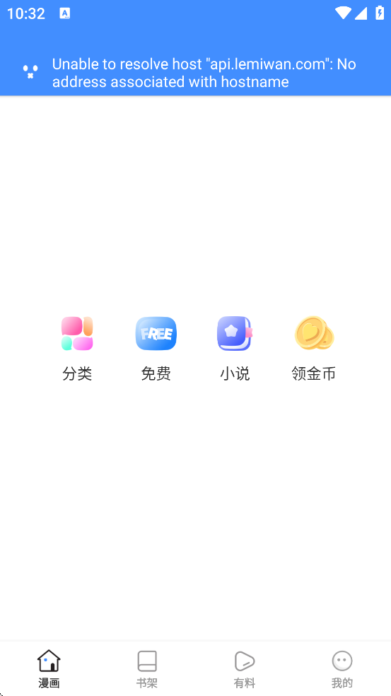 ��������������׿�����ذ�װv6.6.1 �ֻ���