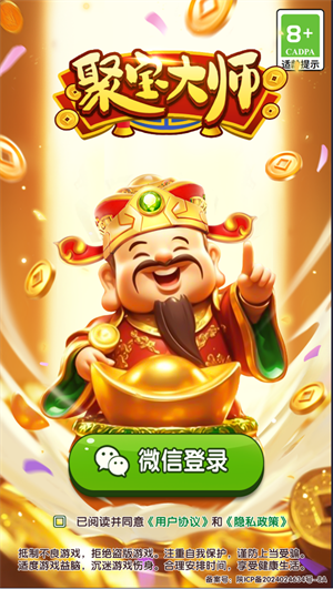 �۱���ʦ���ذ�װ2026���°汾v1.0.1 ��׿��