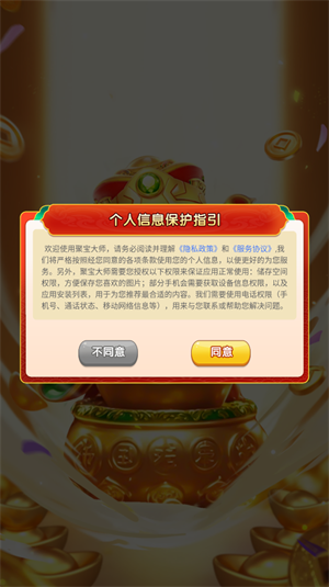 �۱���ʦ���ذ�װ2026���°汾v1.0.1 ��׿��