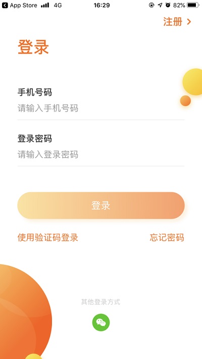 ���ּҹٷ��������v1.6.1 ��׿��