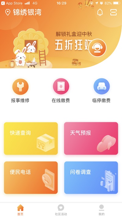 ���ּҹٷ��������v1.6.1 ��׿��