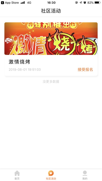 ���ּҹٷ��������v1.6.1 ��׿��