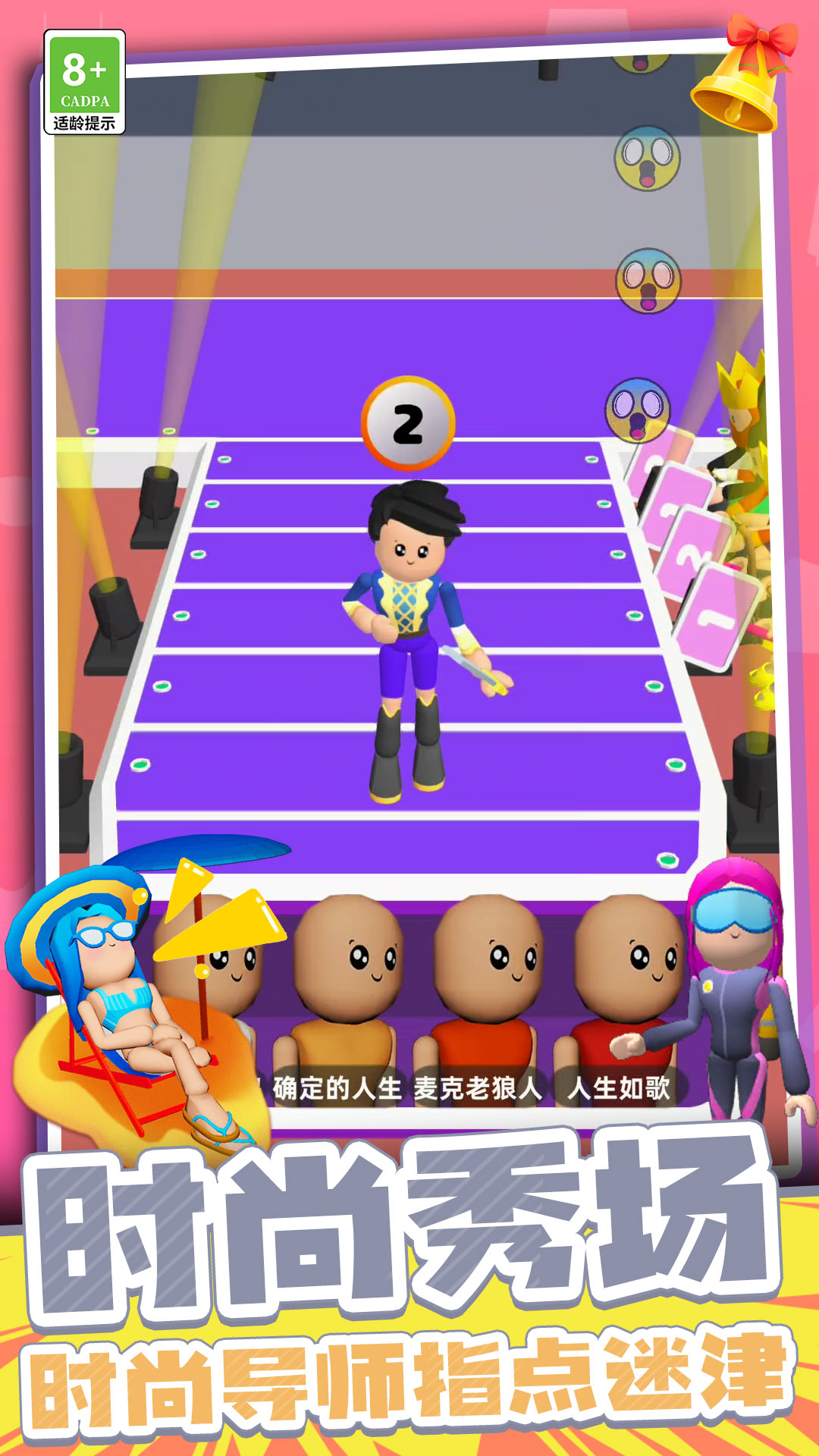 ʱ�д���Ů���������ذ�װ���°汾v14.260107.140 �ֻ���