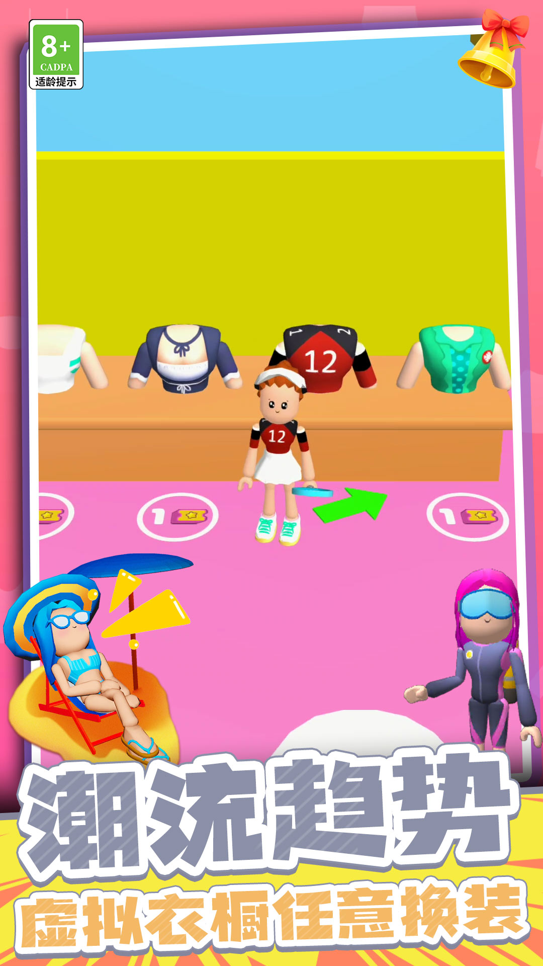 ʱ�д���Ů���������ذ�װ���°汾v14.260107.140 �ֻ���