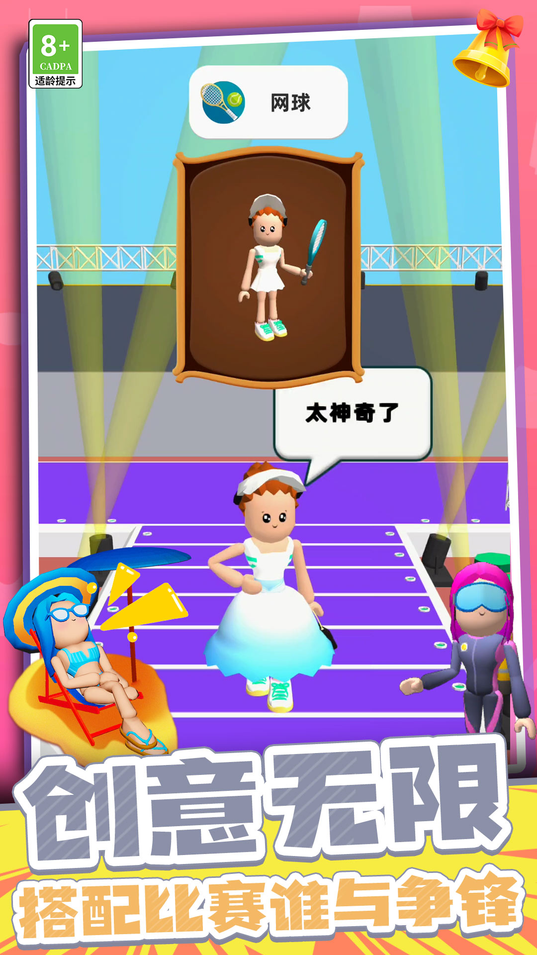 ʱ�д���Ů���������ذ�װ���°汾v14.260107.140 �ֻ���