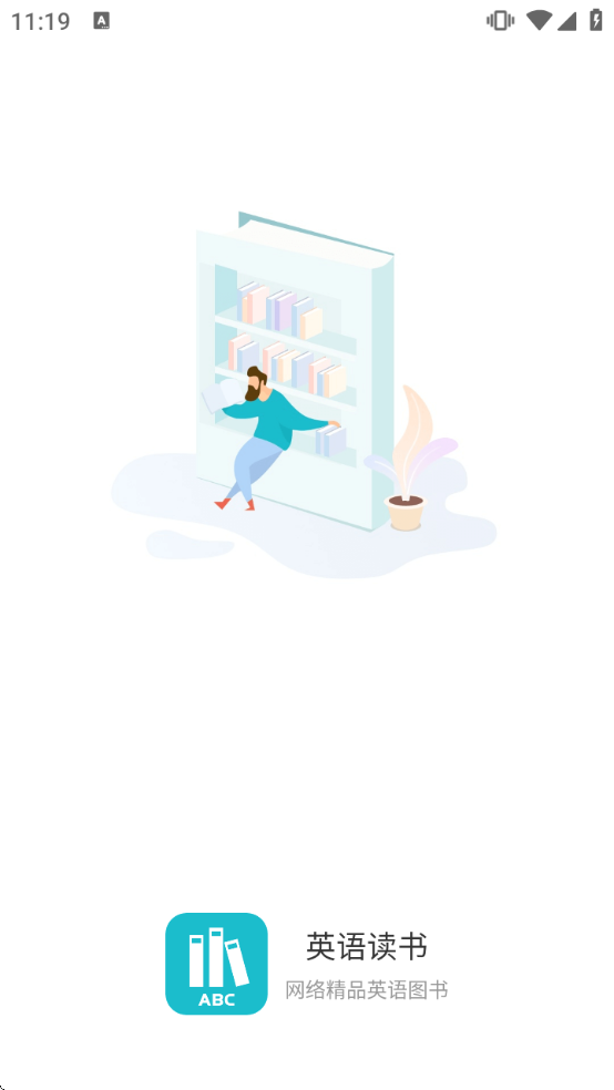 Ӣ�����ʼ�����v2.2.2 ��׿��