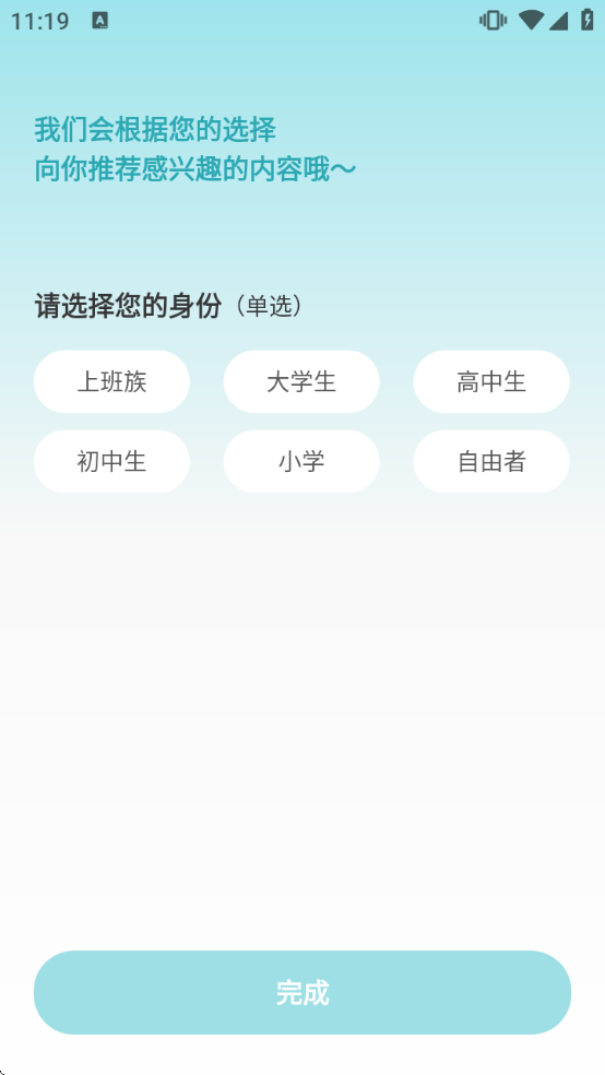 Ӣ�����ʼ�����v2.2.2 ��׿��