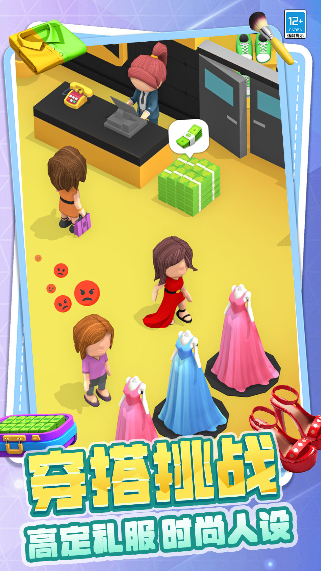 ��Ǯ��Ҫ��������Ϸ�ٷ��������ذ�װv14.260107.140 ���°�