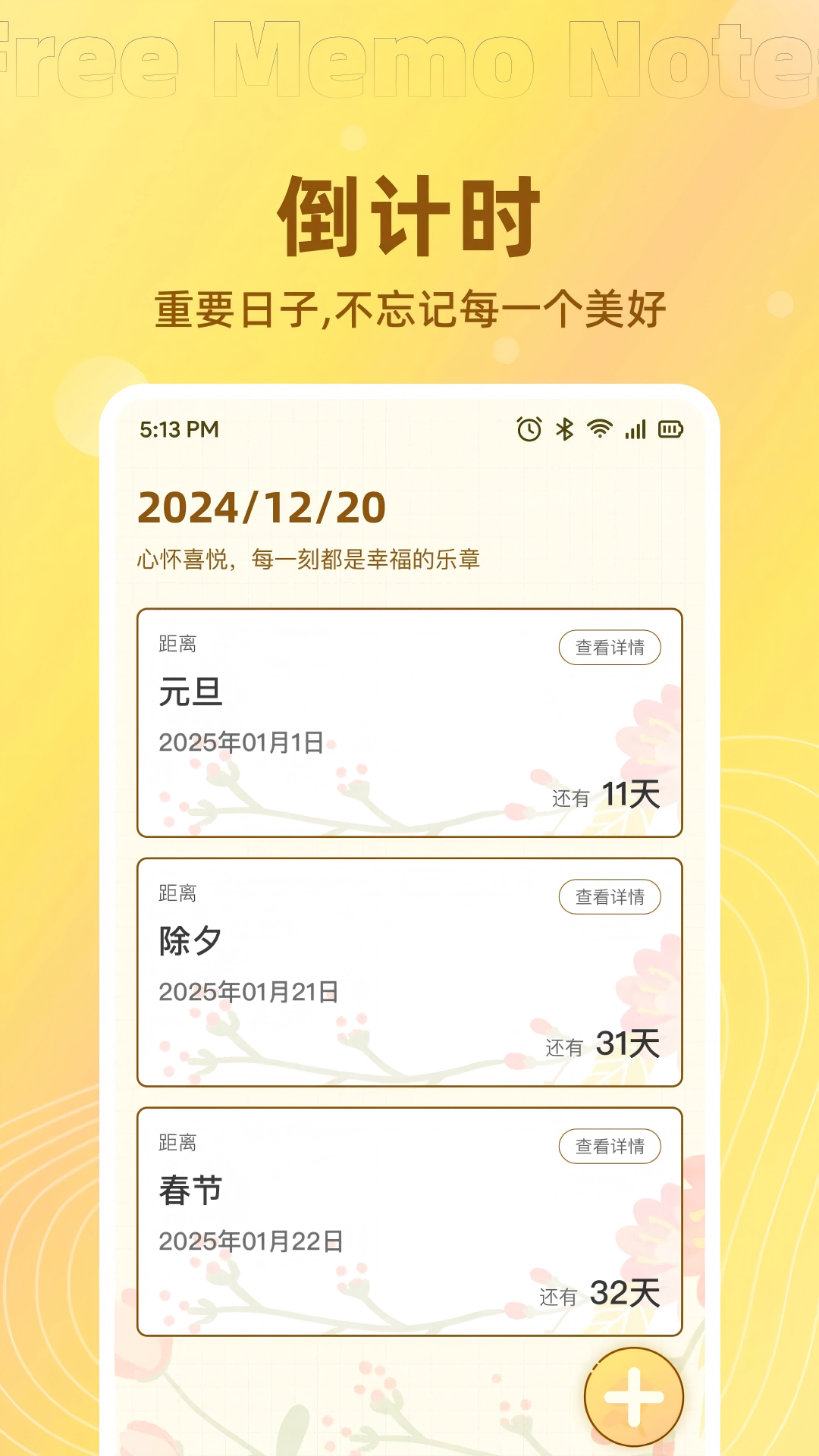 ��Ѽ��±�ǩapp����v1.0.4 ��׿��