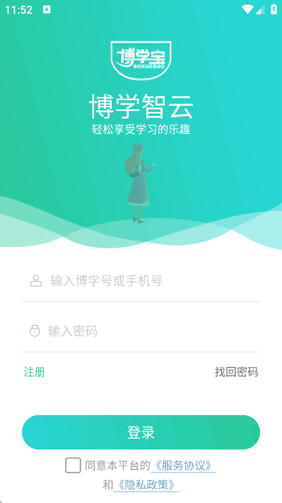 ��ѧ�����ֻ������ذ�װv3.6.0 ��׿��