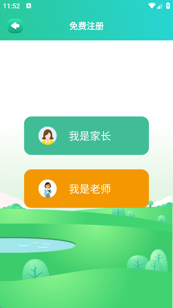 ��ѧ�����ֻ������ذ�װv3.6.0 ��׿��