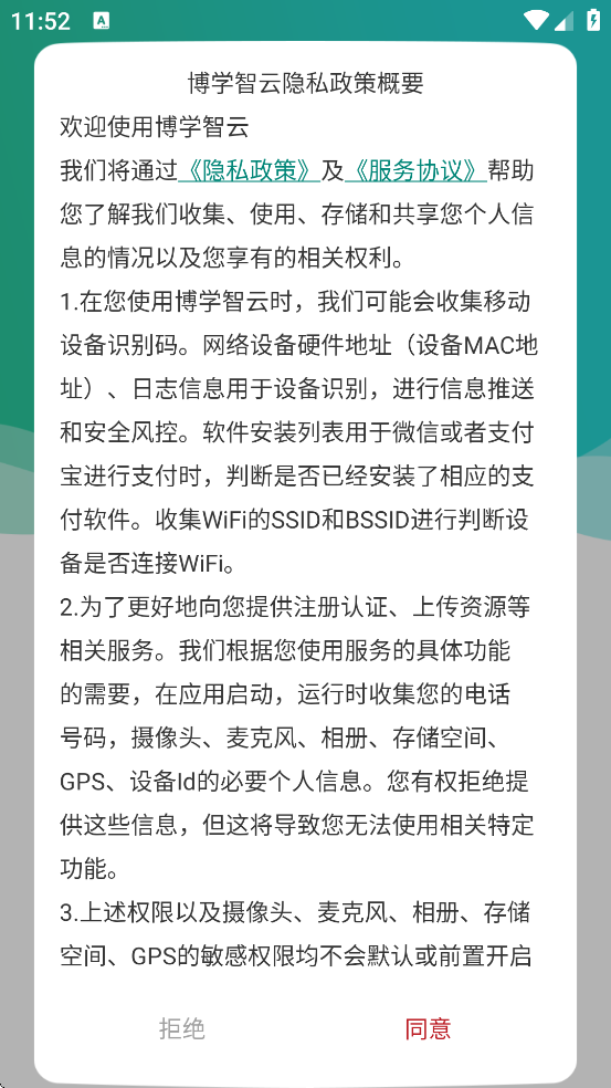 ��ѧ�����ֻ������ذ�װv3.6.0 ��׿��