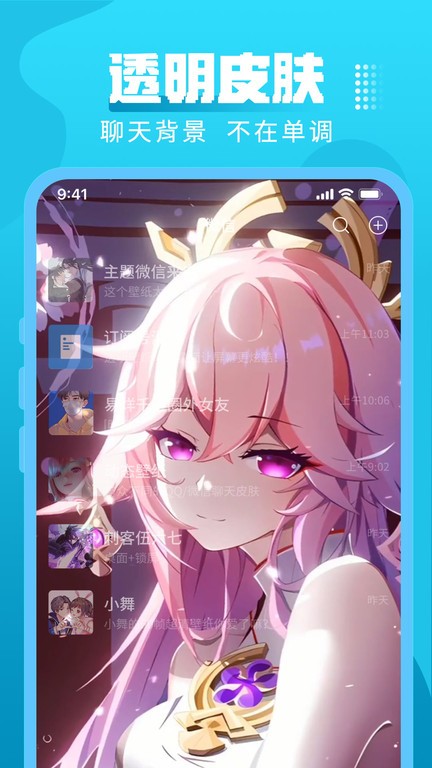 ������������ֽ����v1.1.0 ��׿��