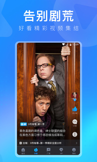 �����Ƶ׬Ǯ����v5.14.4 ��׿��