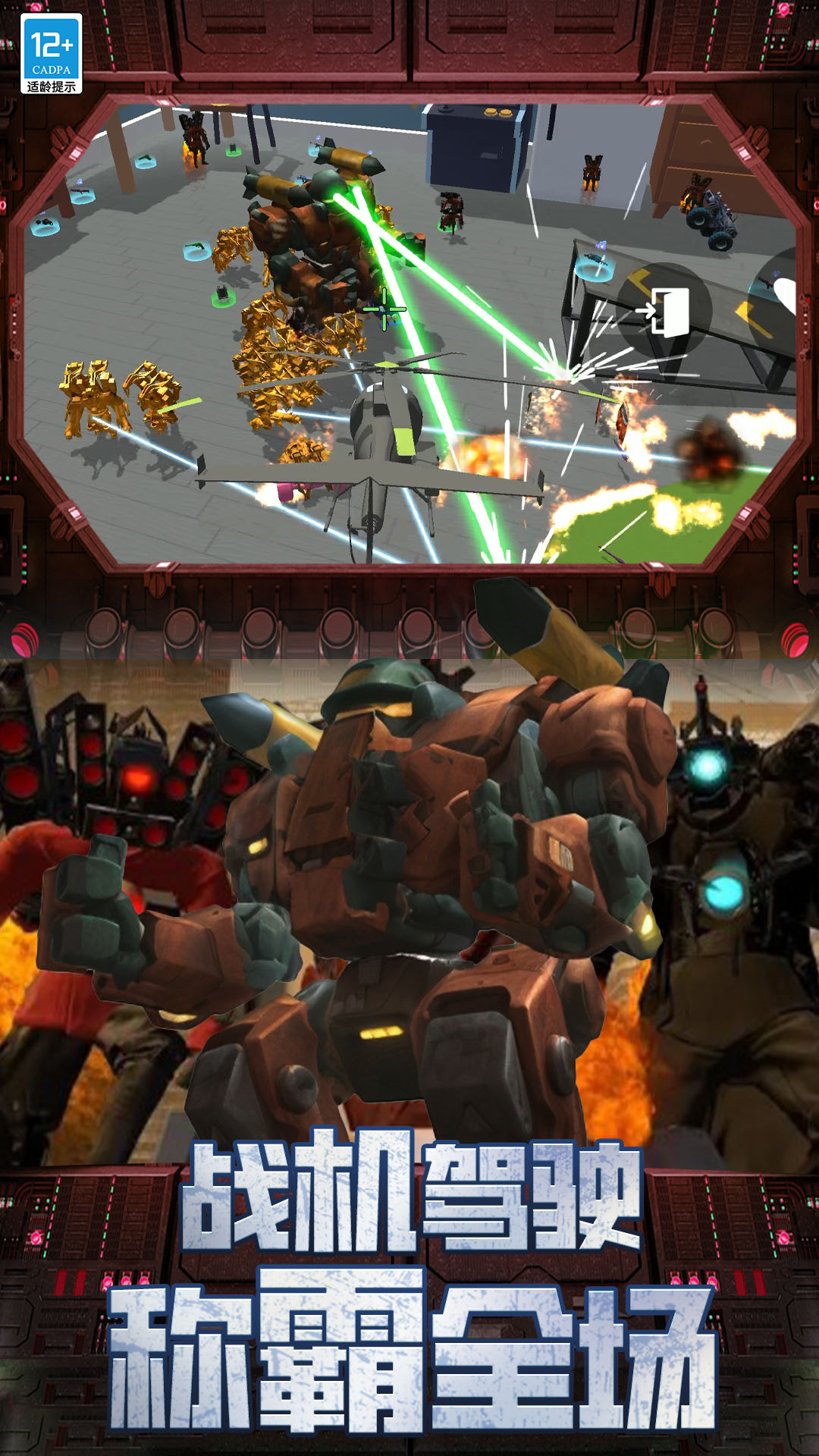 ���޴���ɳ���������°汾���ذ�װv19.260107.140 �ֻ���