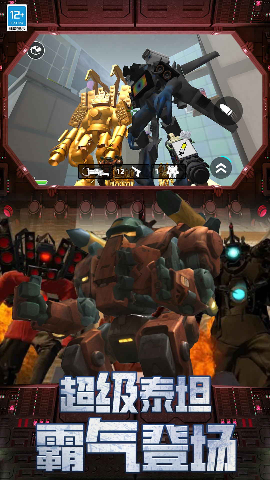 ���޴���ɳ���������°汾���ذ�װv19.260107.140 �ֻ���