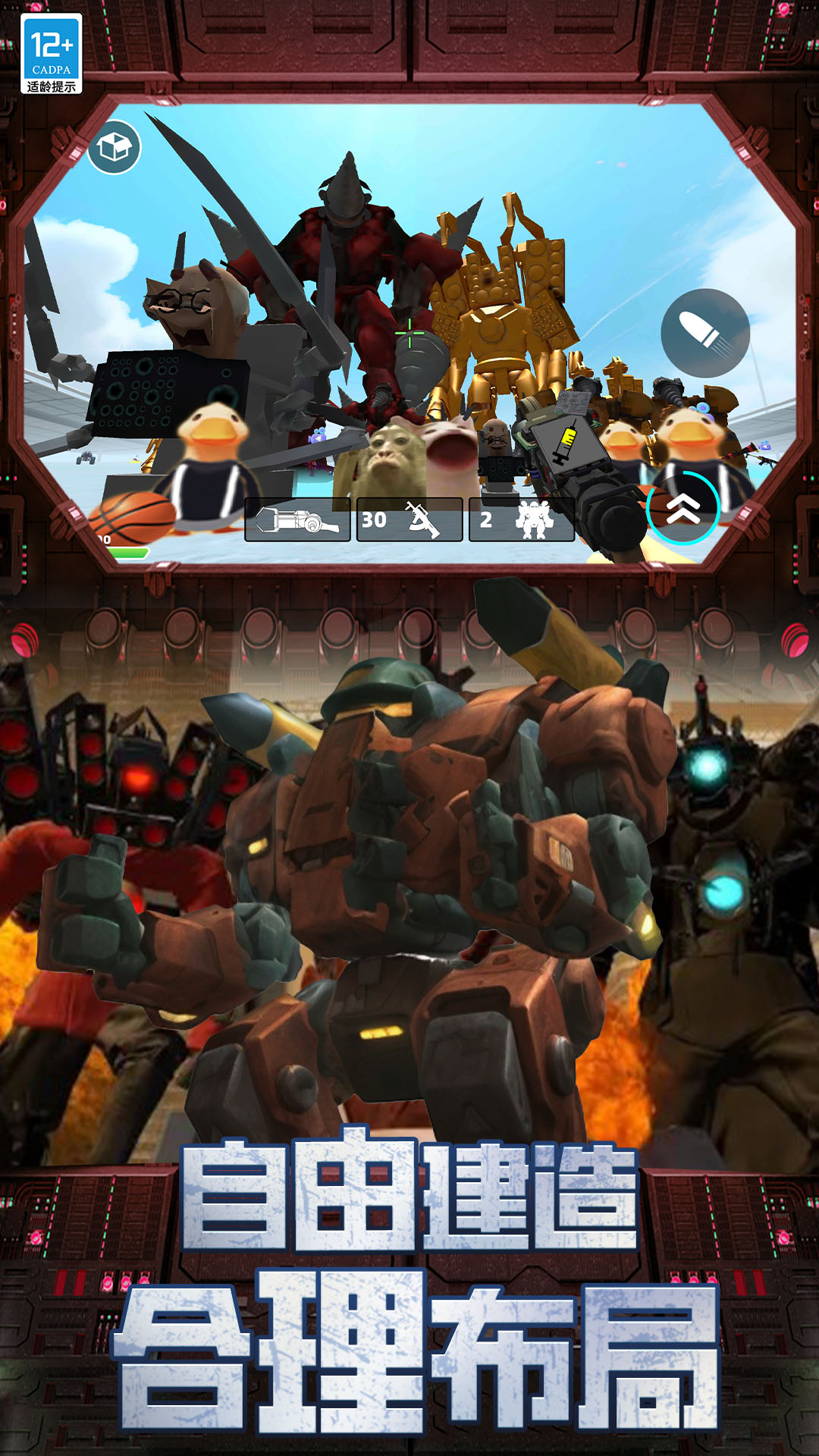 ���޴���ɳ���������°汾���ذ�װv19.260107.140 �ֻ���