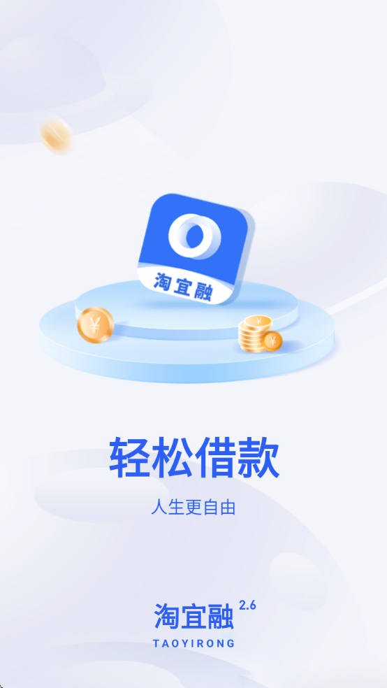 ��������������v2.6.7 ��׿��