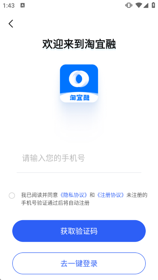 ��������������v2.6.7 ��׿��