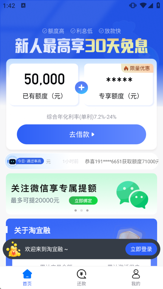 ��������������v2.6.7 ��׿��