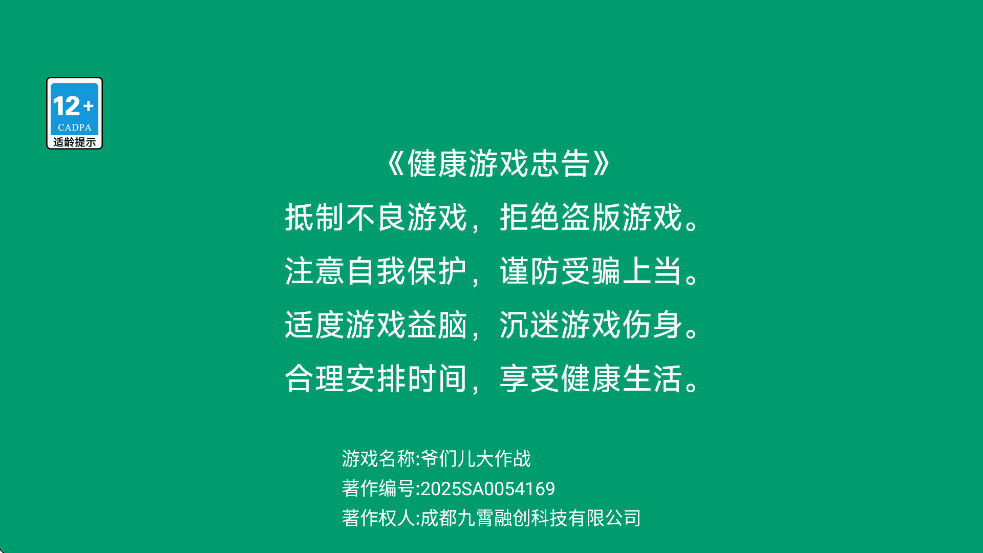 ү�Ƕ�����ս���ιٷ��������ذ�װv1.0.3 ���°�