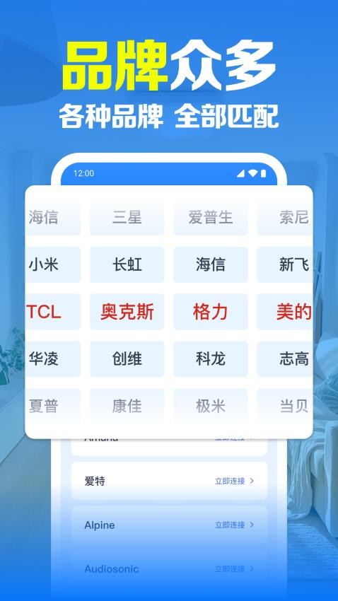 �յ�ң�����������°�����v1.1.3 ��׿��