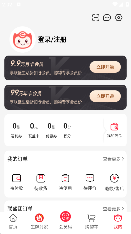 �׼ѹ�������׿�����ذ�װ����ʢ���v4.1.16 �ֻ���