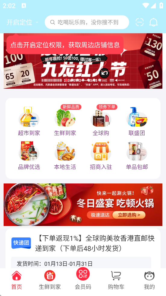 �׼ѹ�������׿�����ذ�װ����ʢ���v4.1.16 �ֻ���