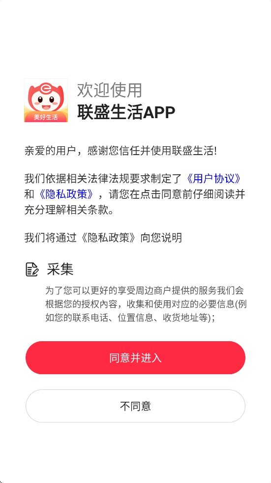 �׼ѹ�������׿�����ذ�װ����ʢ���v4.1.16 �ֻ���