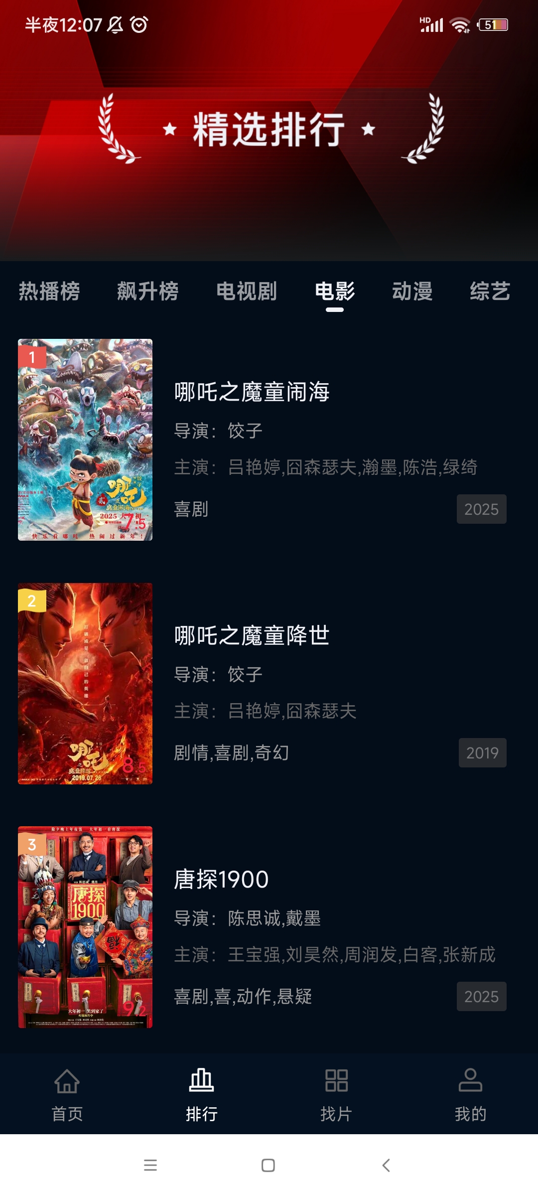 С��׷��app�ٷ�����v1.3.2 �ֻ���