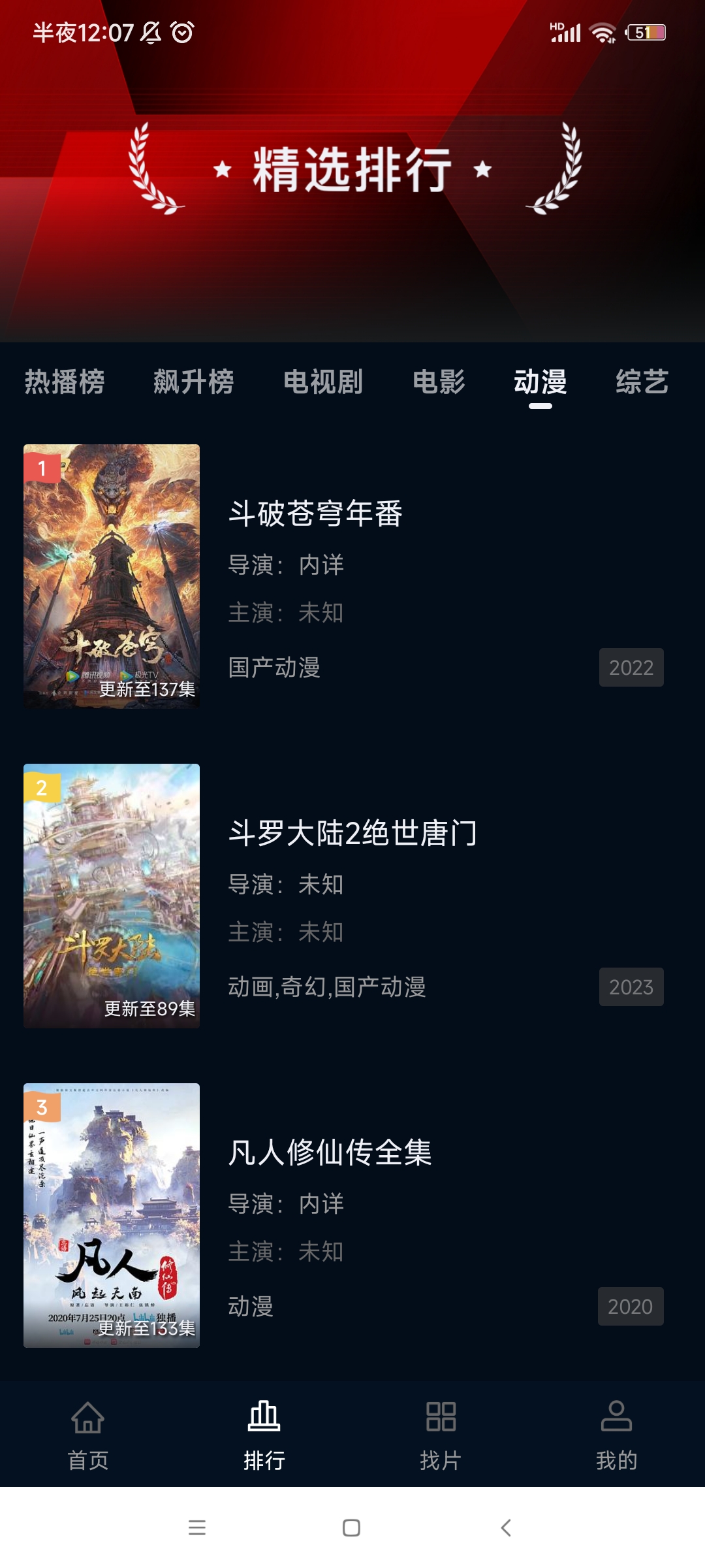 С��׷��app�ٷ�����v1.3.2 �ֻ���