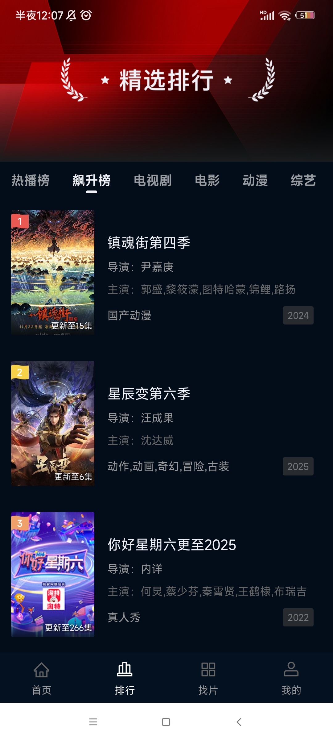 С��׷��app�ٷ�����v1.3.2 �ֻ���