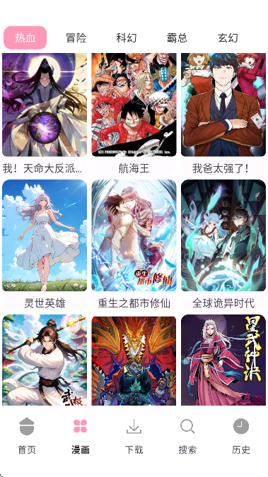 ������x�ٷ��������°�v1.03 ��׿��