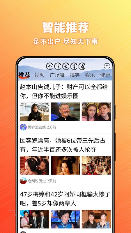 ���մ��ֿ��ٷ�������v1.5.1 �ֻ���