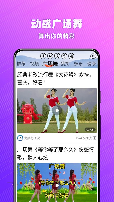 ���մ��ֿ��ٷ�������v1.5.1 �ֻ���