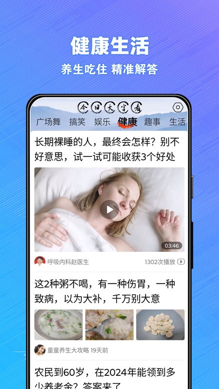 ���մ��ֿ��ٷ�������v1.5.1 �ֻ���