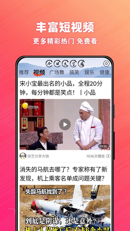 ���մ��ֿ��ٷ�������v1.5.1 �ֻ���