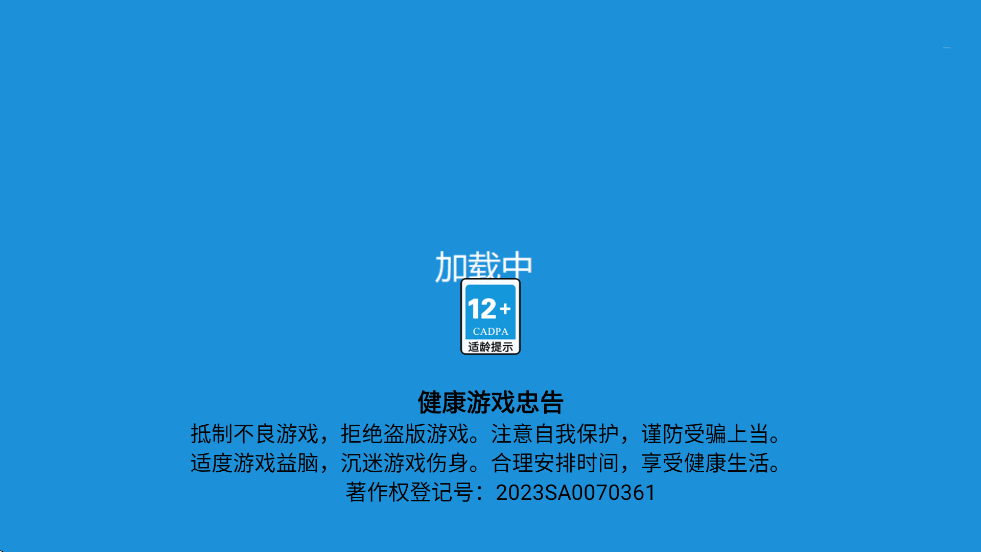 ������ħ���Ǳ���Ϸ���°汾���ذ�װv1.1.0 �ֻ���