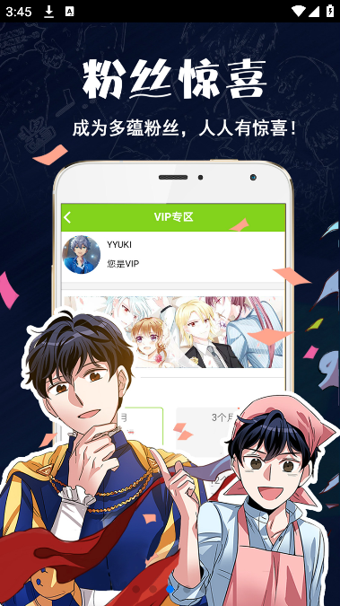 ��������app��׿��v1.2.9 �ٷ���