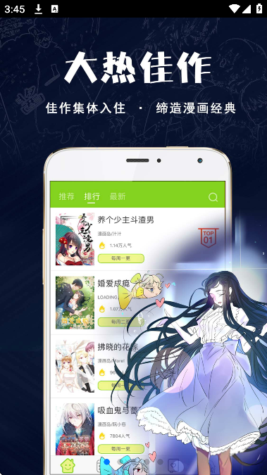 ��������app��׿��v1.2.9 �ٷ���