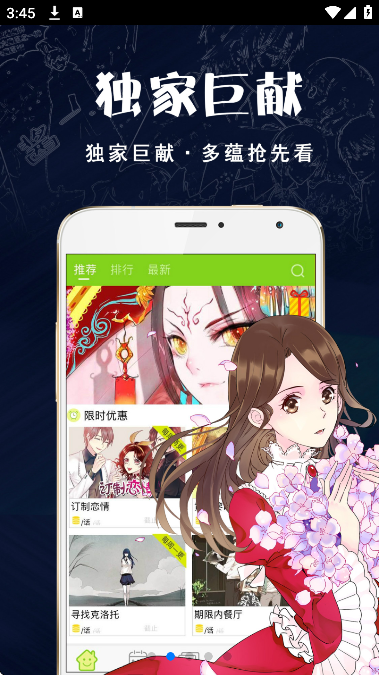 ��������app��׿��v1.2.9 �ٷ���