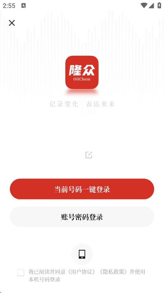 ​¡����Ѷ����app��װ��׿��v4.8.4 �ٷ���